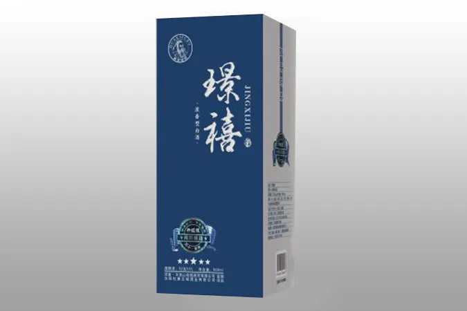 對(duì)裱酒盒