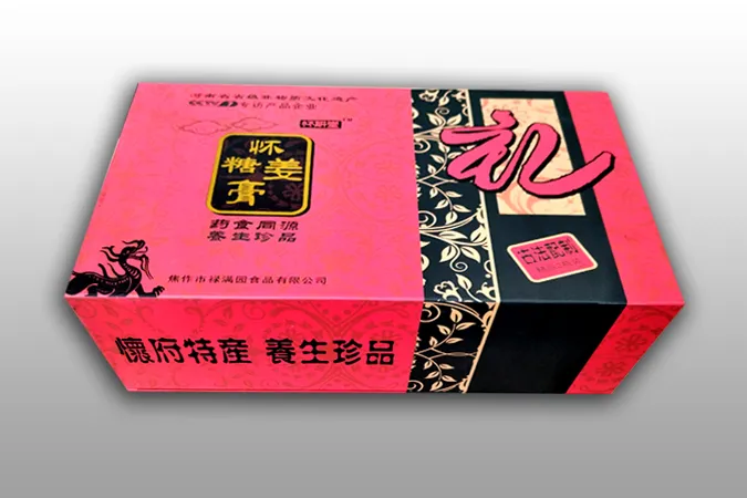 養生(shēng)保健品包裝盒