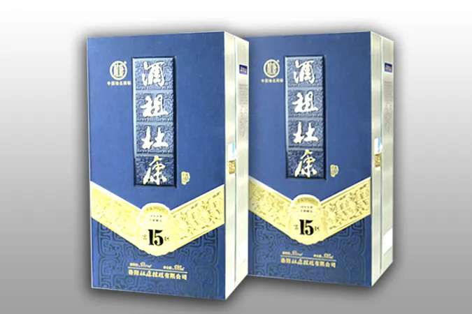 精品酒盒