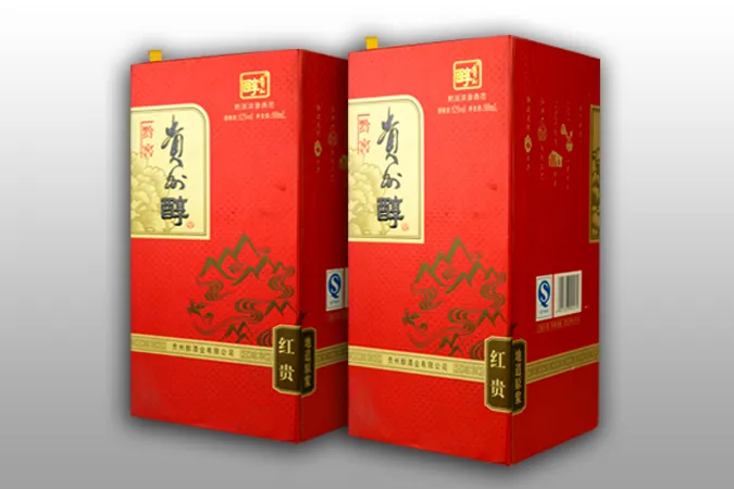 醇酒包裝盒